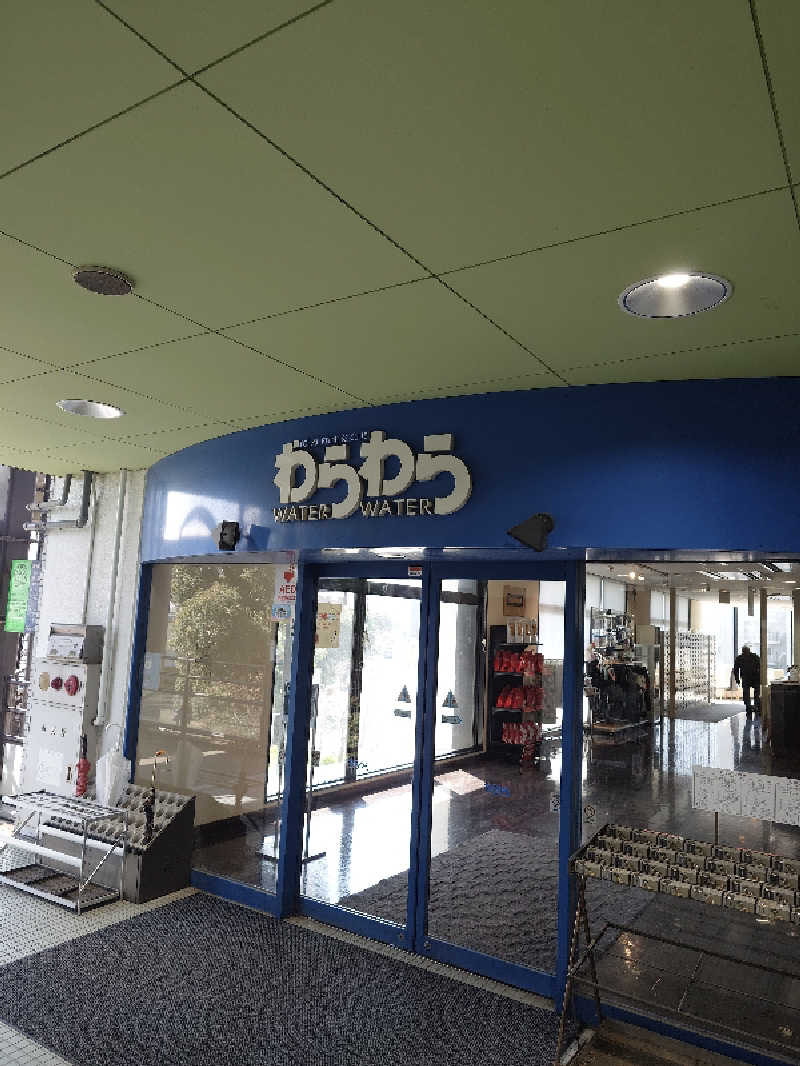 らーさんのトータルフィットネスクラブ わらわら ふじみ野店のサ活写真