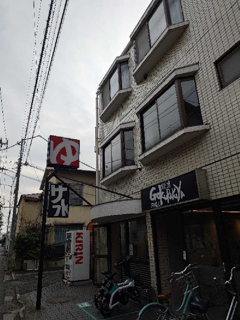 らーさんの銭湯Gokurakuyaのサ活写真