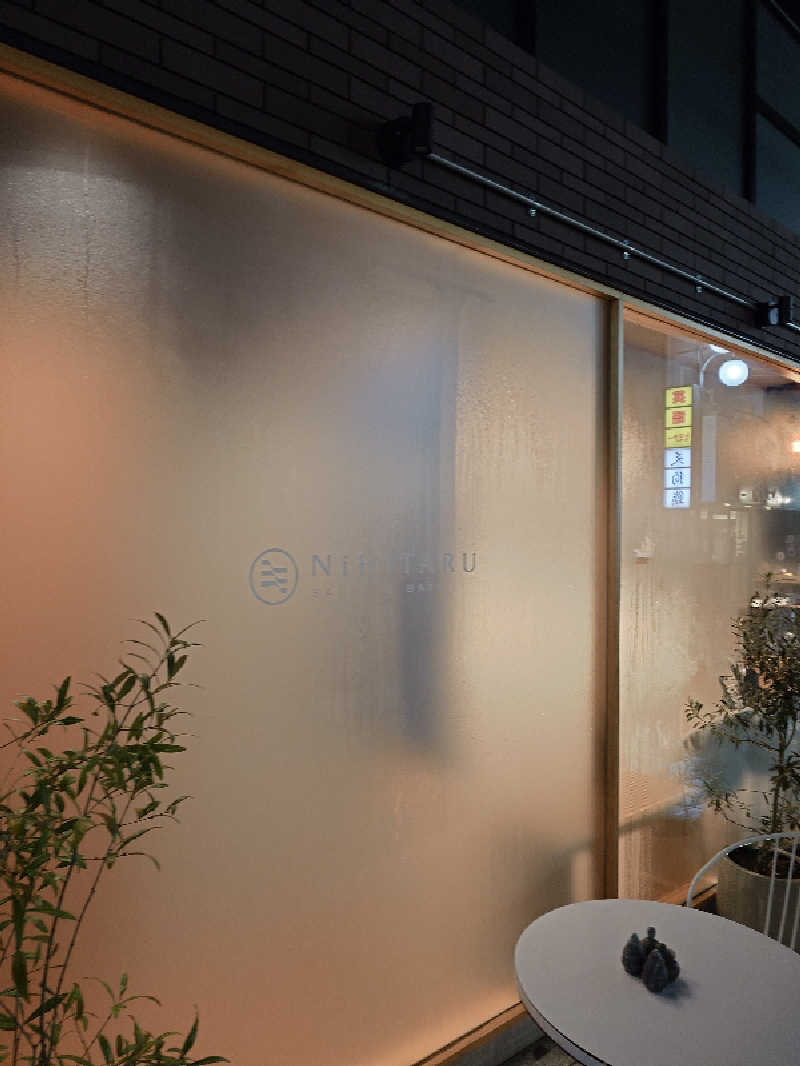 らーさんのsauna&bath NiHITARUのサ活写真