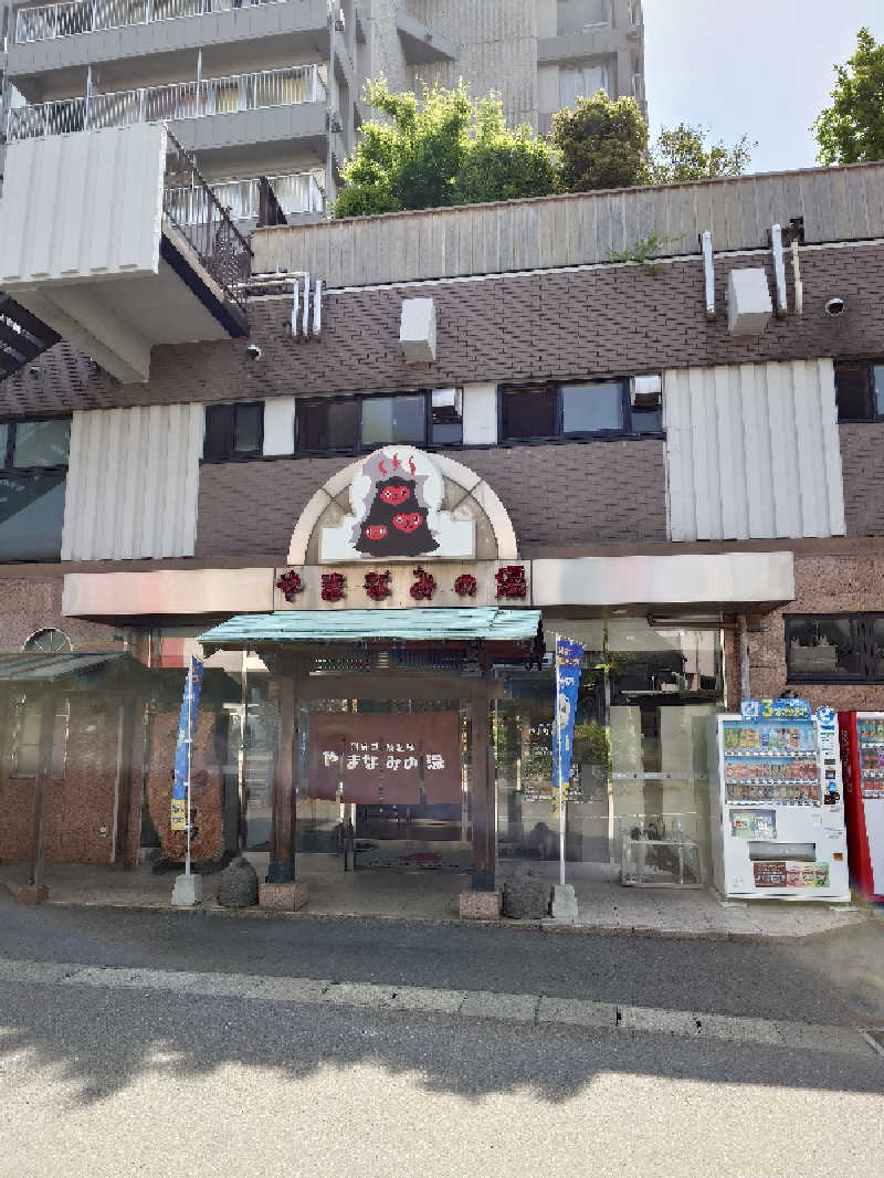 らーさんの別府鉄輪温泉やまなみの湯のサ活写真