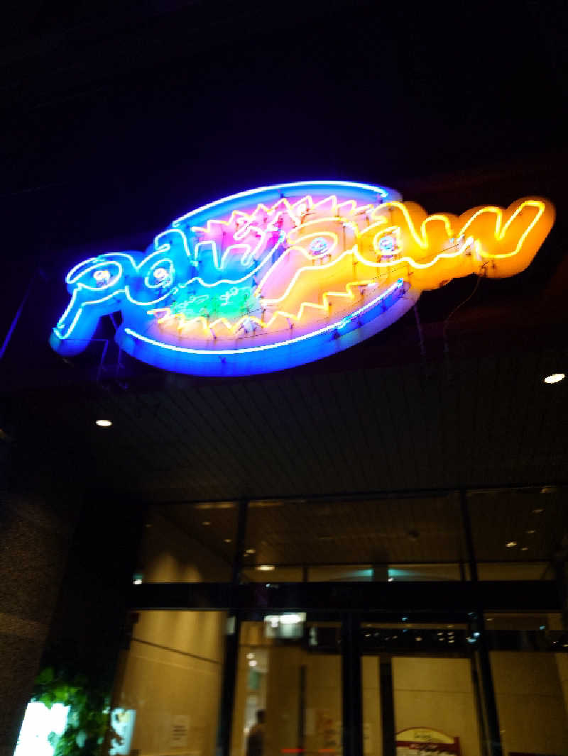 らーさんのスパぱうぱうのサ活写真