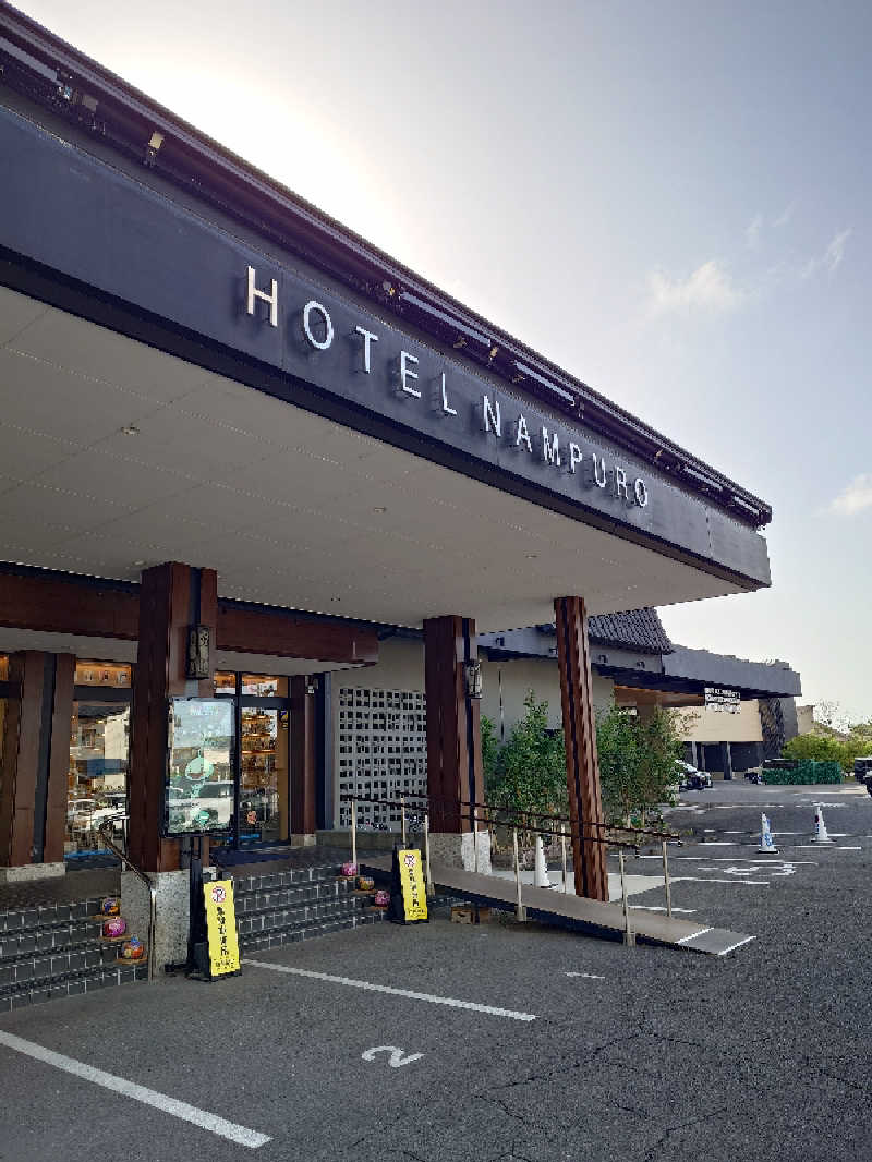 らーさんの島原温泉 ホテル南風楼のサ活写真