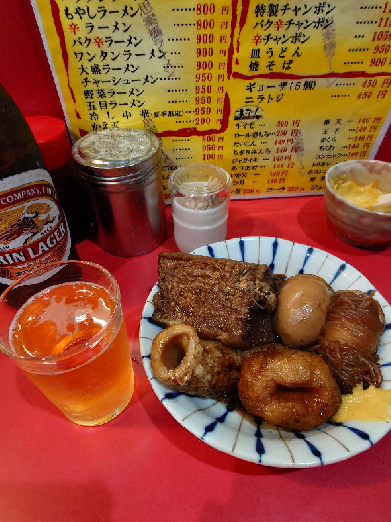 らーさんの出島の湯 ドーミーイン長崎新地中華街のサ活写真