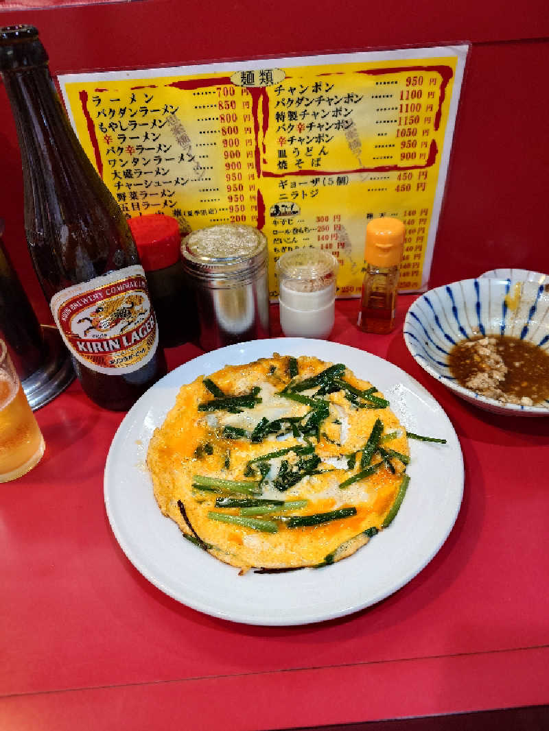 らーさんの出島の湯 ドーミーイン長崎新地中華街のサ活写真
