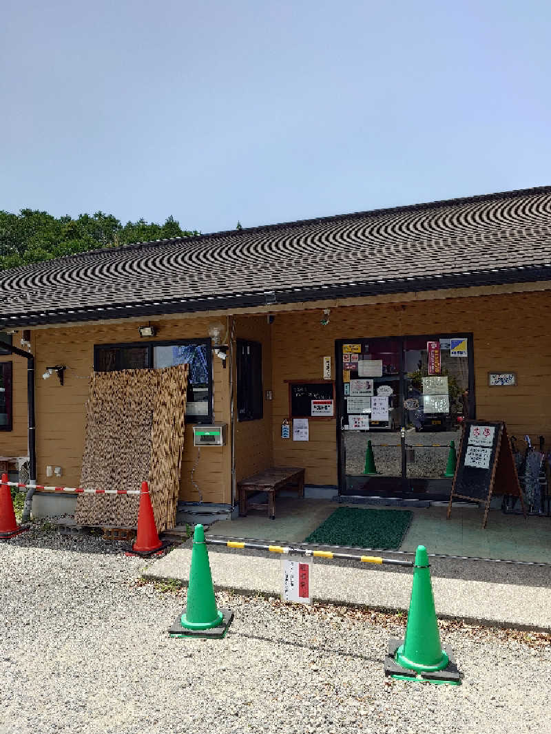 らーさんのヌルヌル有田温泉のサ活写真