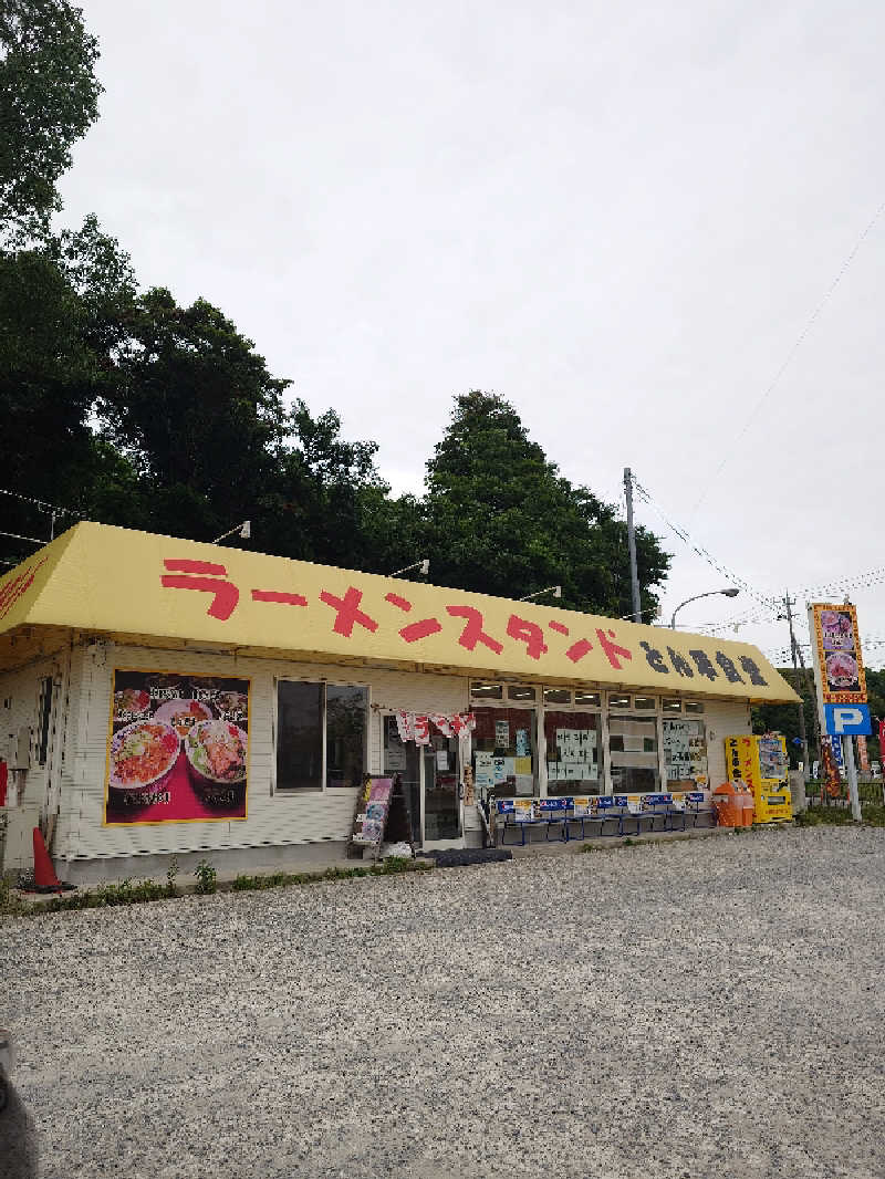 らーさんのスポーツクラブ&サウナスパ ルネサンス 竜ヶ崎ニュータウンのサ活写真