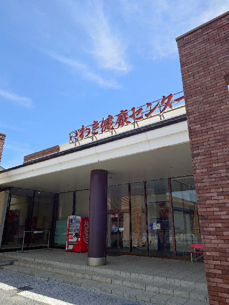 らーさんの北投の湯 いわき健康センターのサ活写真