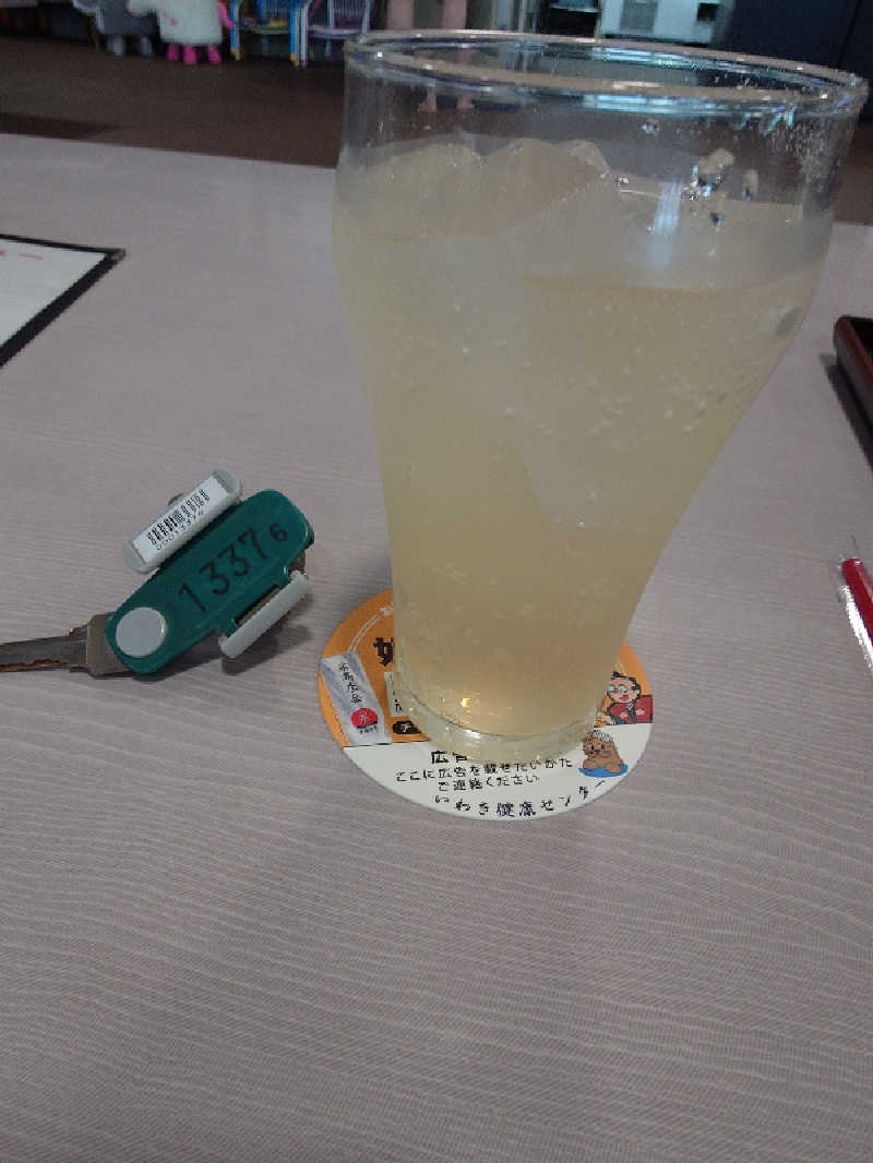 らーさんの北投の湯 いわき健康センターのサ活写真