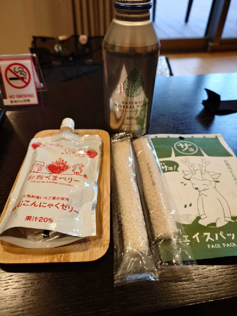 らーさんの宿泊温浴施設 ほっと大熊のサ活写真