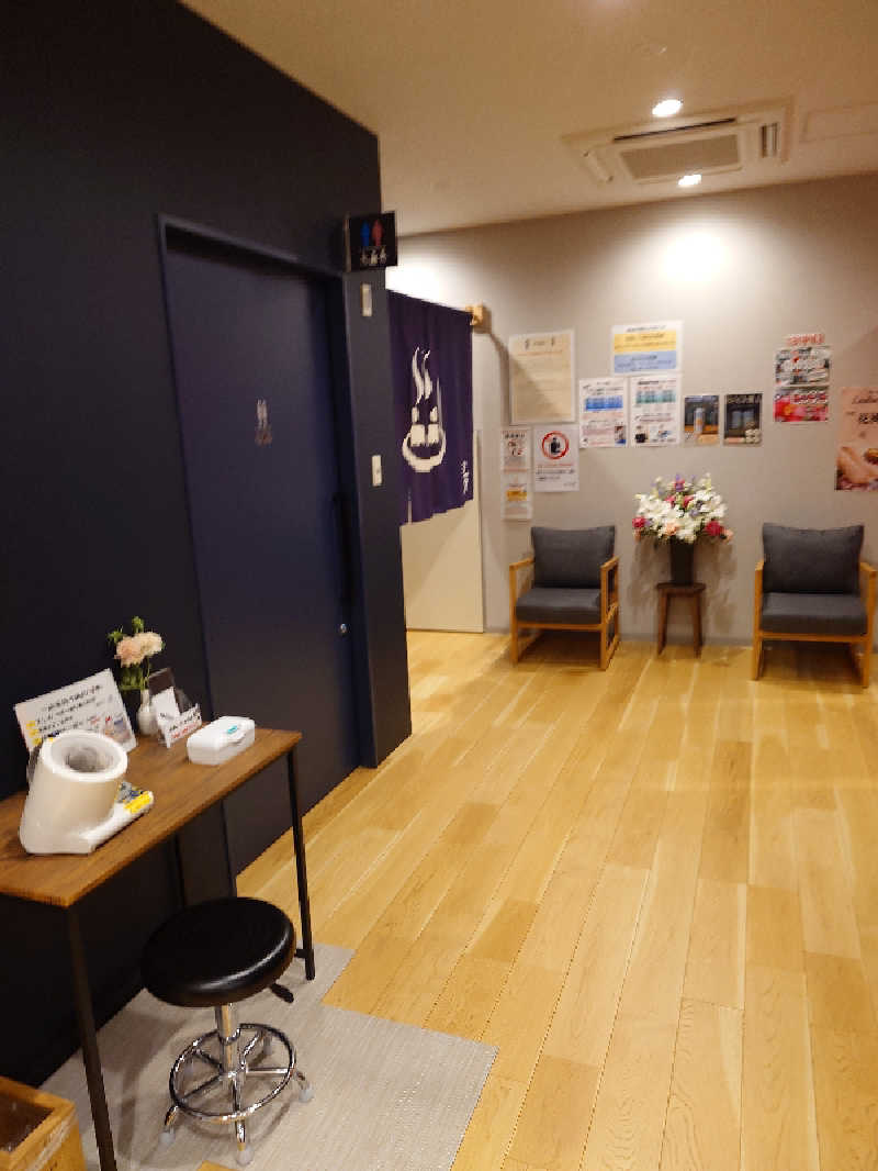 らーさんの宿泊温浴施設 ほっと大熊のサ活写真