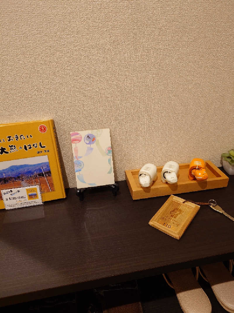 らーさんの宿泊温浴施設 ほっと大熊のサ活写真