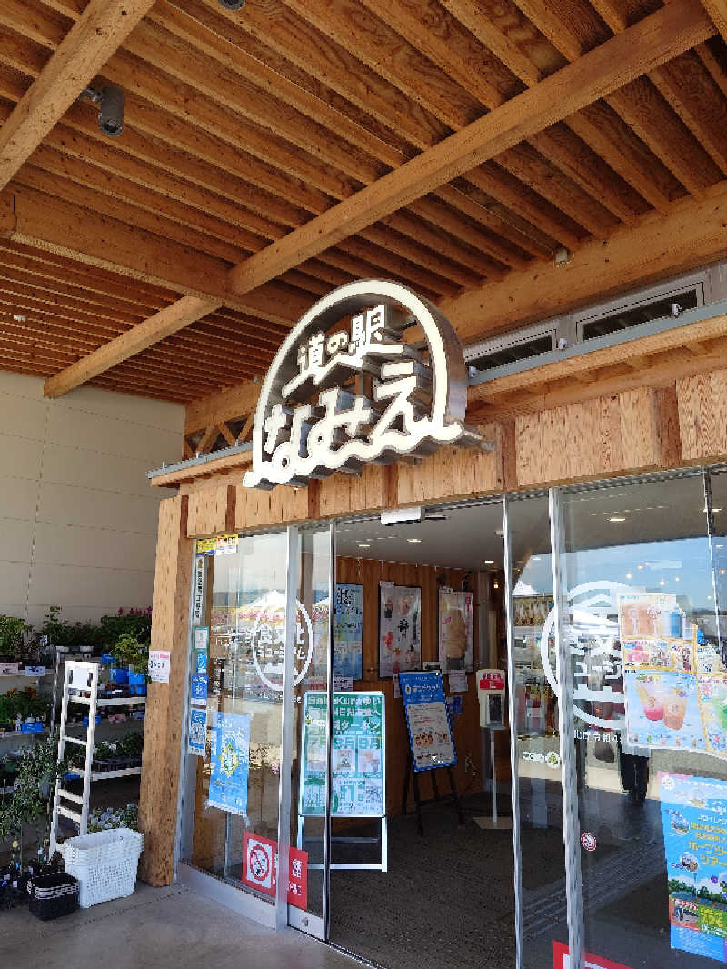 らーさんの福島いこいの村なみえのサ活写真