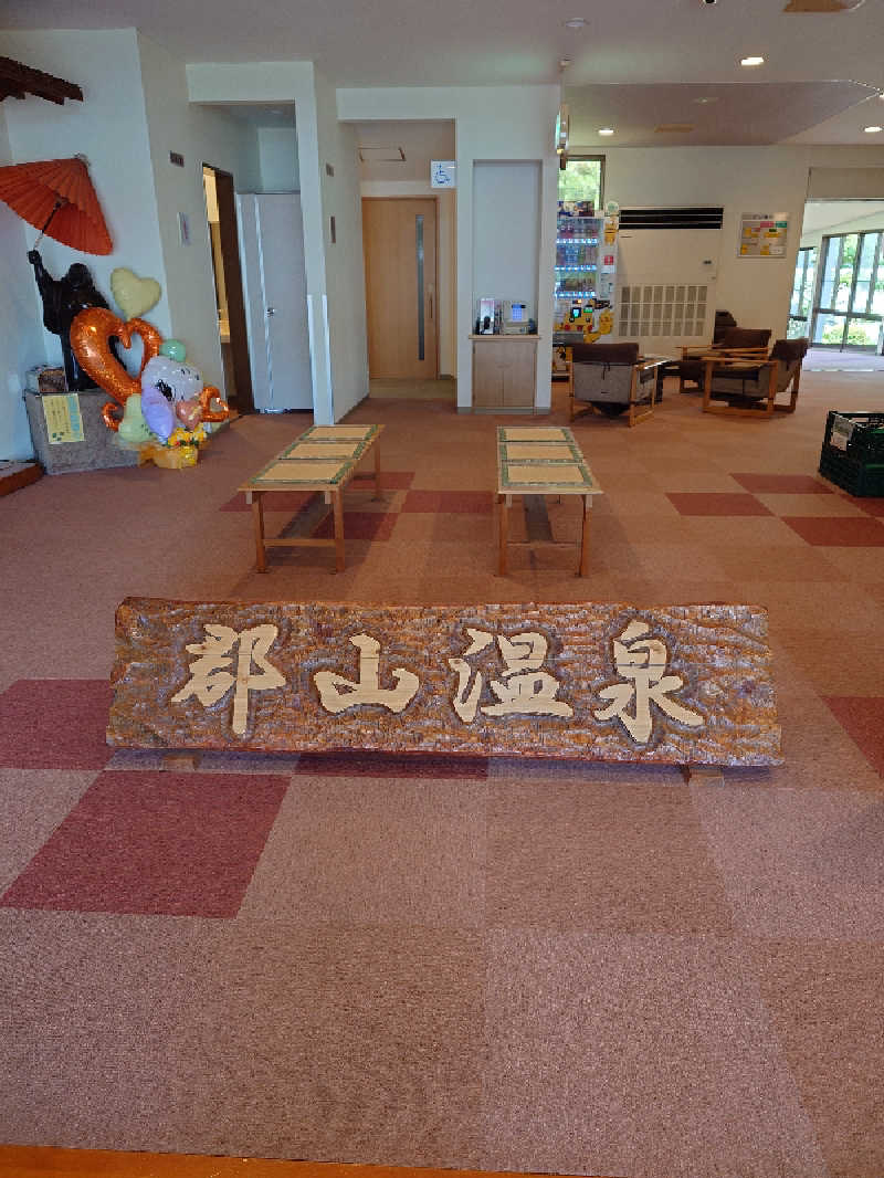 らーさんの郡山温泉のサ活写真