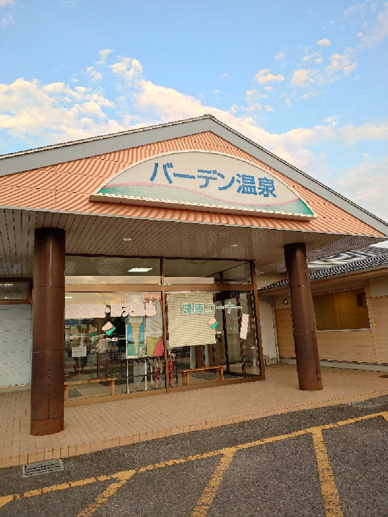 らーさんのバーデン温泉のサ活写真