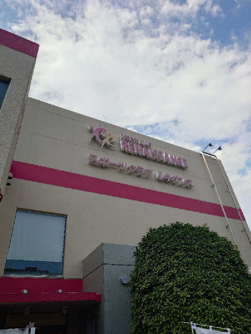 らーさんのスポーツクラブ&サウナスパ ルネサンス 東久留米24のサ活写真