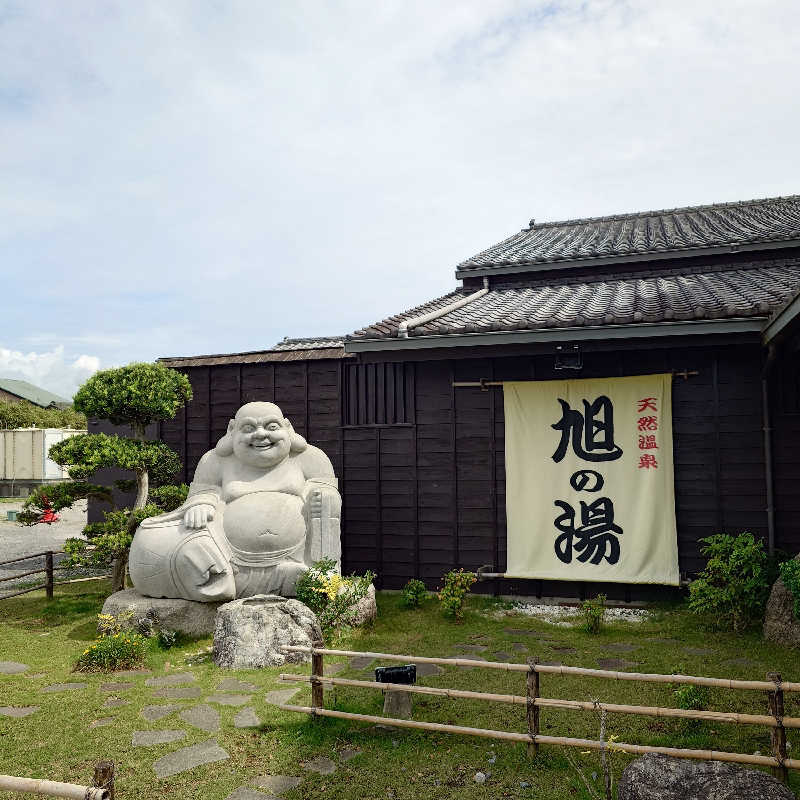 らーさんの天然温泉旭の湯のサ活写真