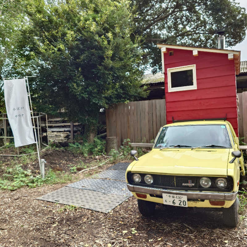 らーさんの小江戸サウナのサ活写真