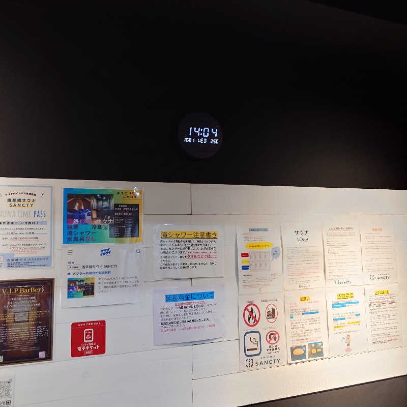 らーさんの浅草橋サウナ SANCTYのサ活写真