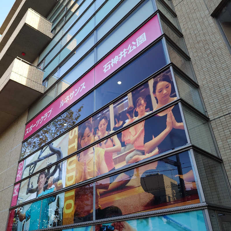 らーさんのスポーツクラブ&サウナ ルネサンス 石神井公園24のサ活写真