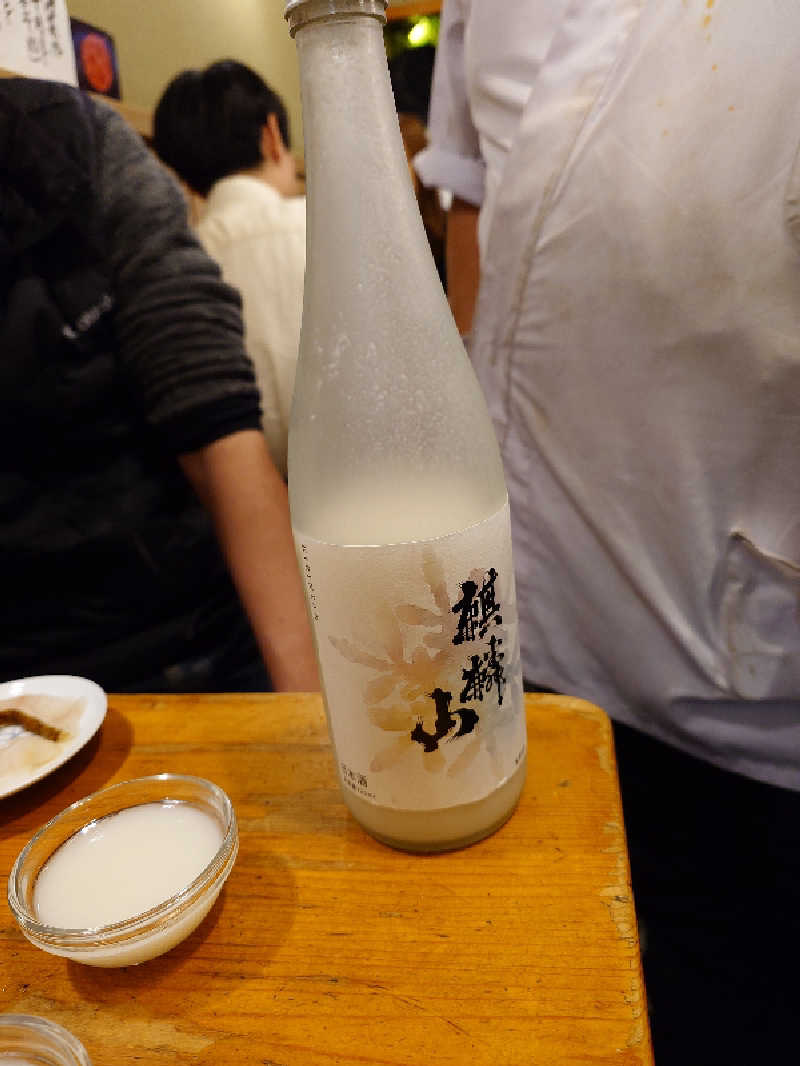 らーさんのえごた湯のサ活写真