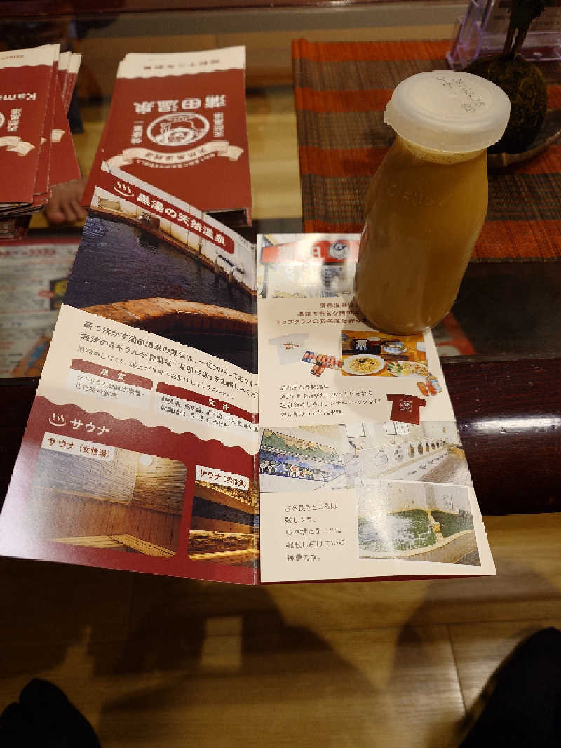 らーさんの蒲田温泉のサ活写真