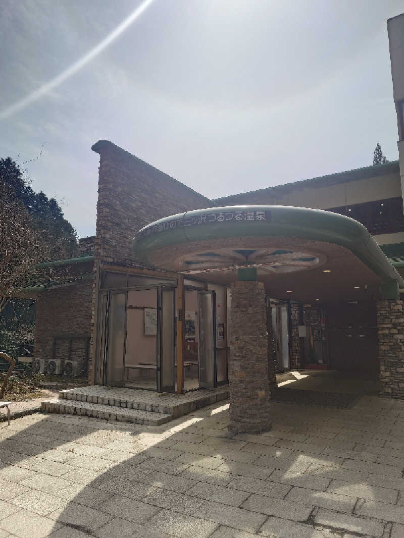 らーさんの生涯青春の湯 つるつる温泉のサ活写真