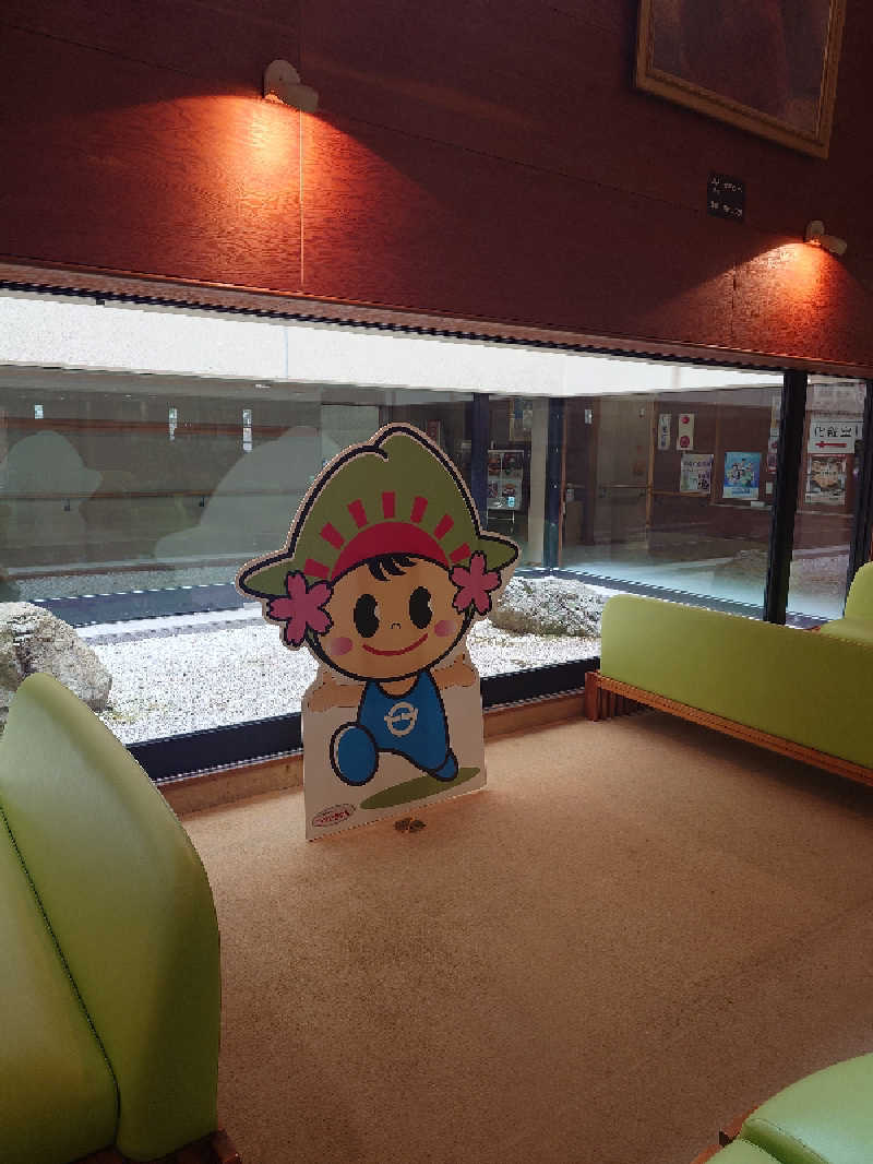 らーさんの生涯青春の湯 つるつる温泉のサ活写真