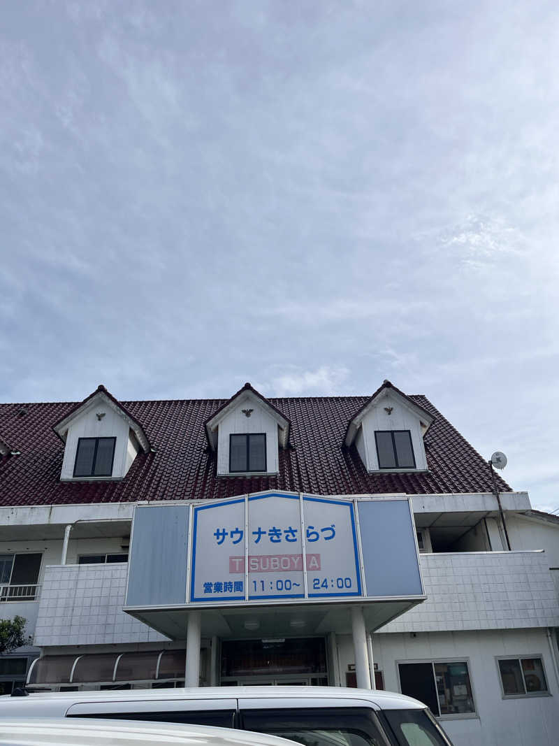 タトゥーでも入れるサウナ探してますさんのサウナきさらづ つぼやのサ活写真