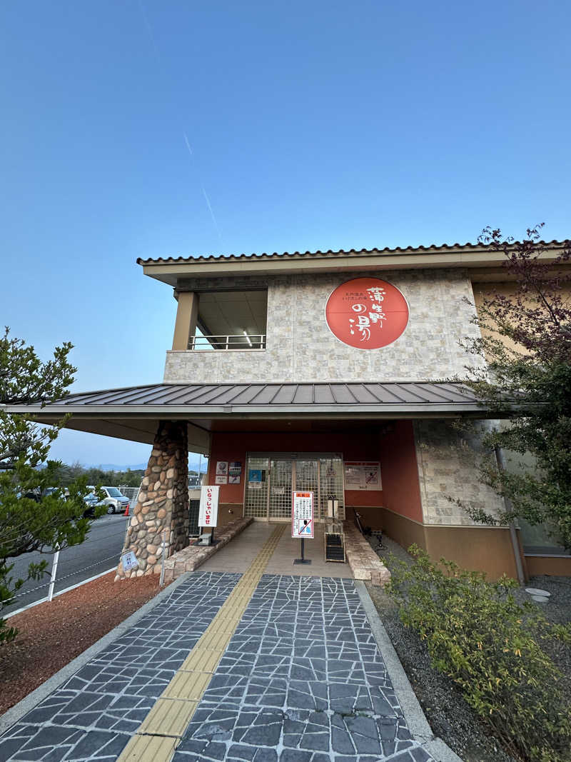 kxntxrxwさんの蒲生野の湯のサ活写真