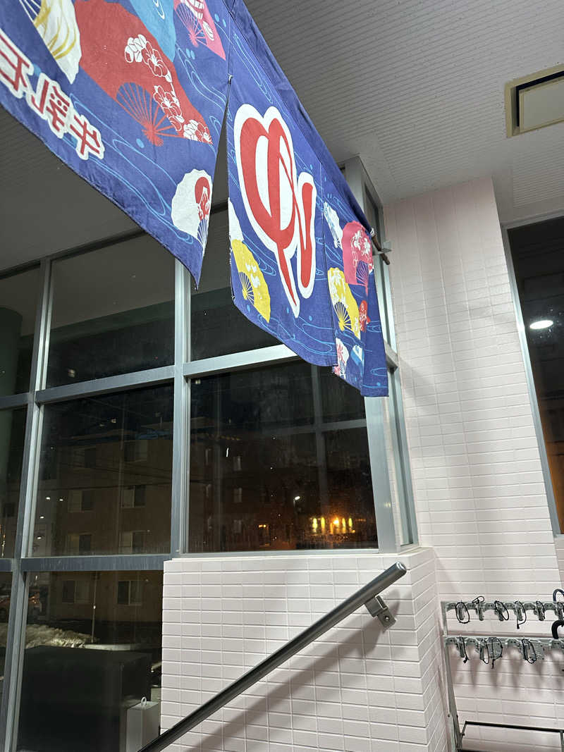 ニパ男(あと1分)さんの扇の湯のサ活写真