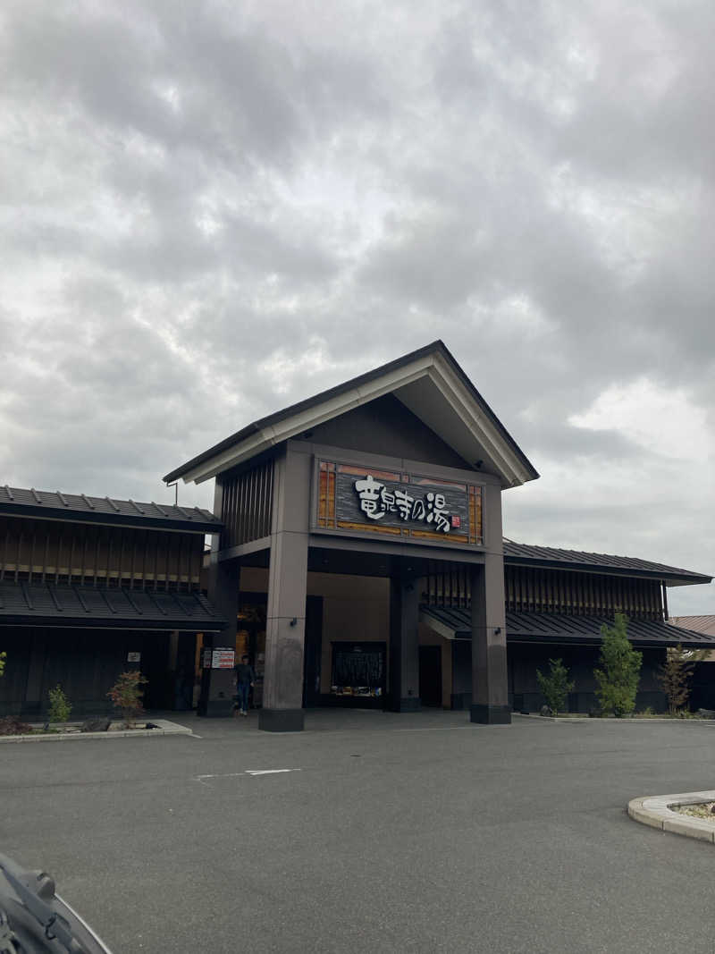 チルド10さんの天空SPA HILLS 竜泉寺の湯 名古屋守山本店のサ活写真