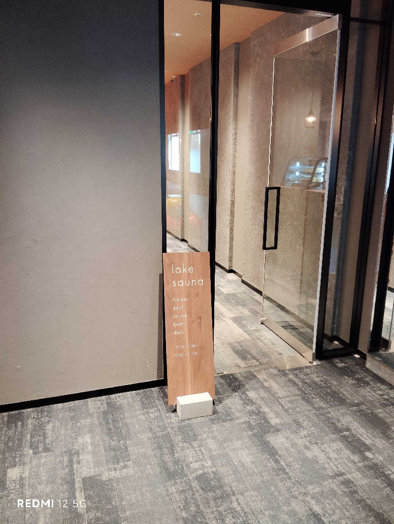 igari hajimeさんの洞爺湖万世閣 ホテルレイクサイドテラスのサ活写真