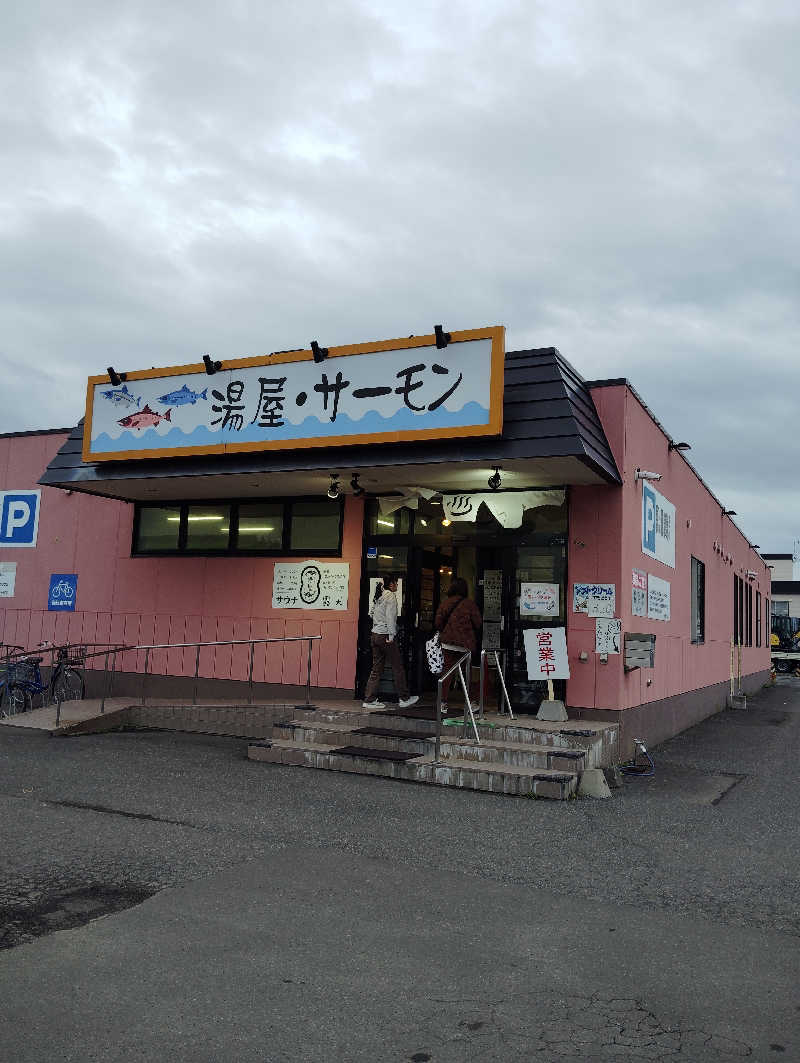 igari hajimeさんの湯屋サーモンのサ活写真
