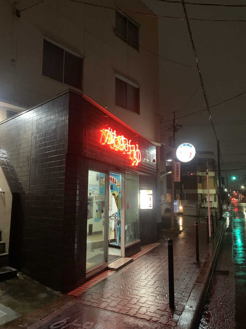 わさのあさんの川澄湯のサ活写真