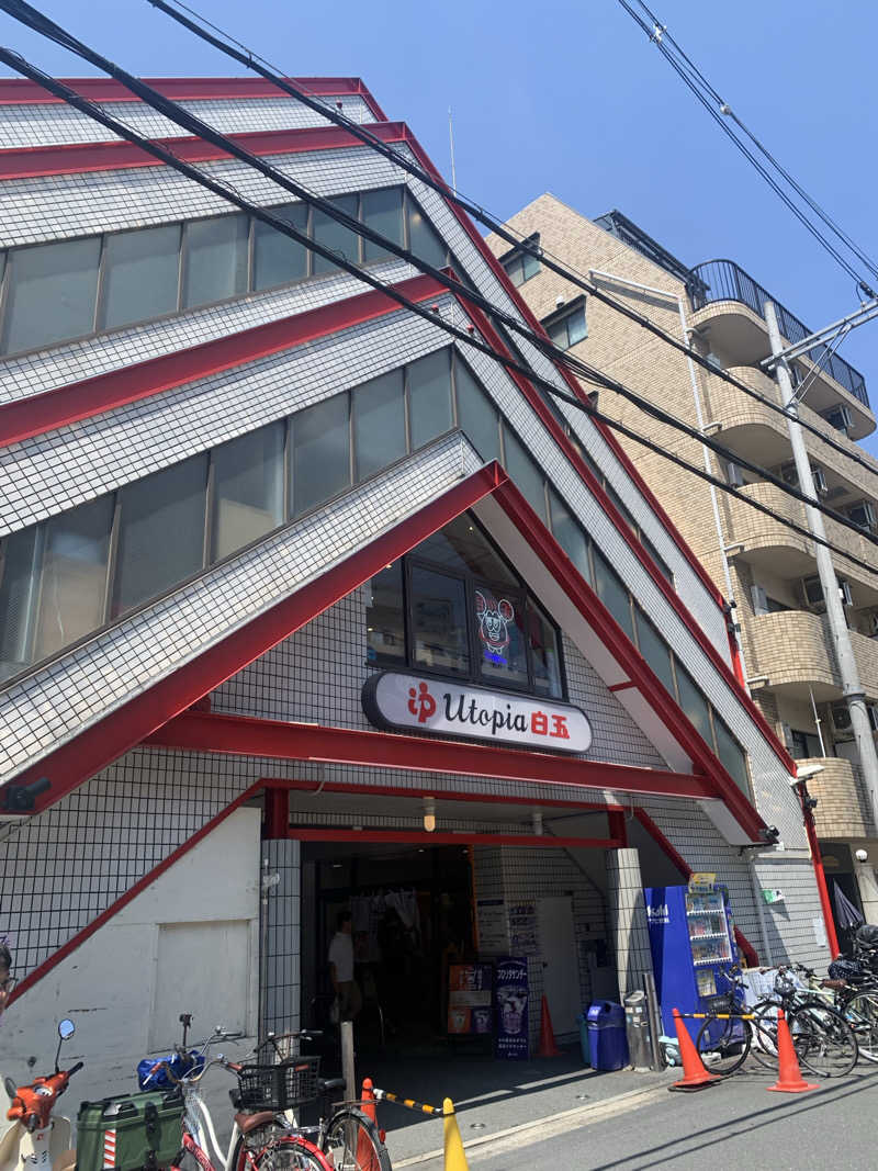 わさのあさんのユートピア白玉温泉のサ活写真