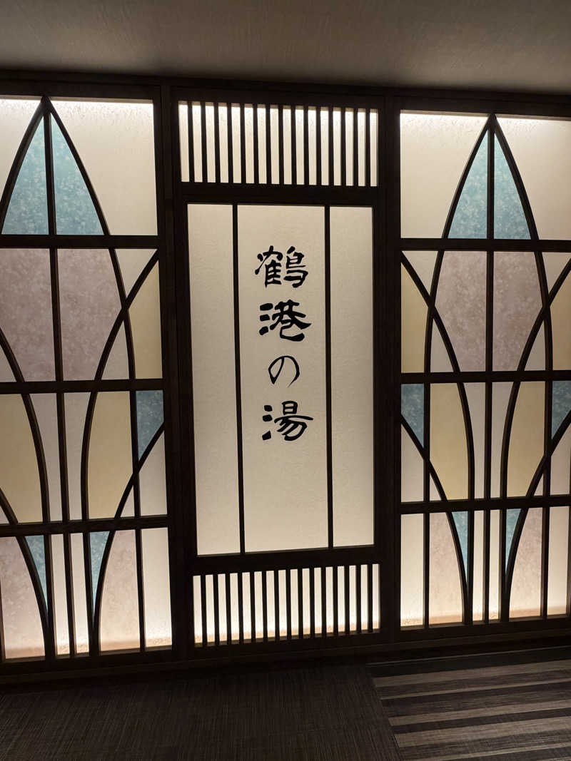 あよか@応燕🐧 ⚾️さんの天然温泉 鶴港の湯 ドーミーインPREMIUM長崎駅前のサ活写真