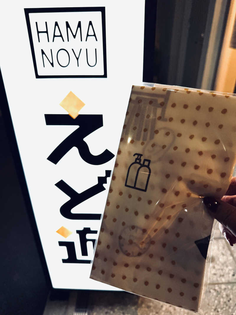 あよか@応燕🐧 ⚾️さんのHAMANOYUえど遊のサ活写真