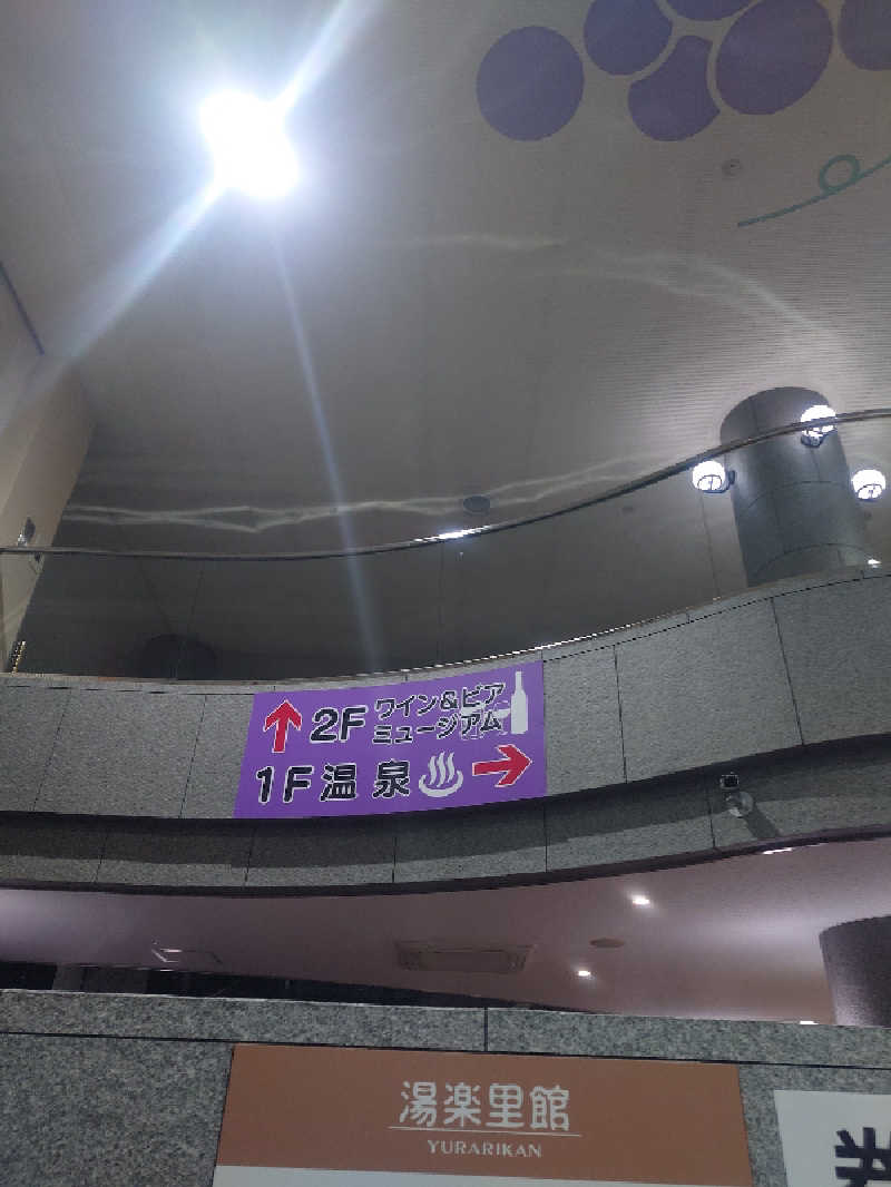 遊坊さんのみづほ温泉 湯楽里館のサ活写真