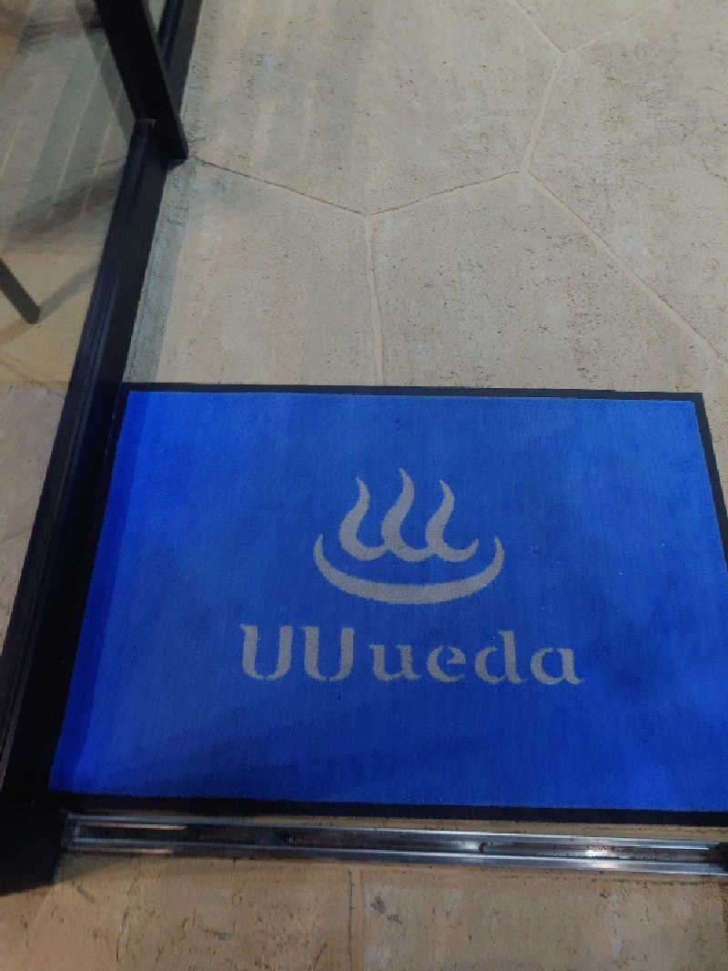 遊坊さんのUU ueda ユーユーウエダのサ活写真