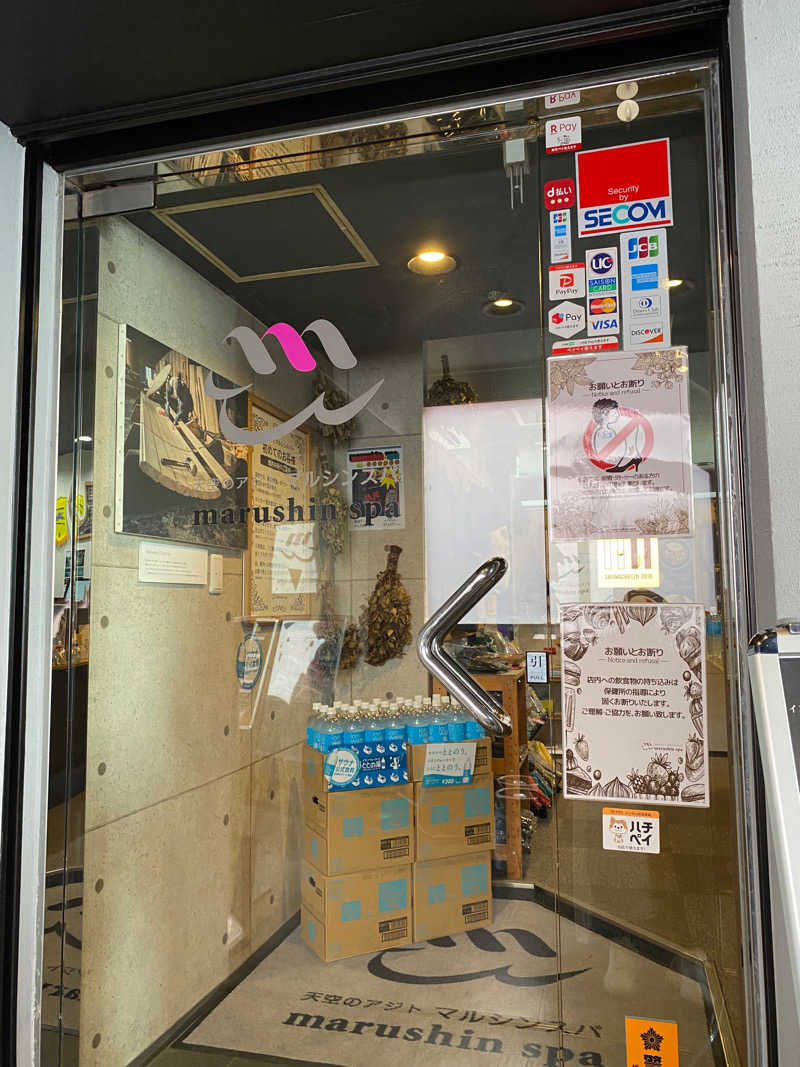 長谷川 宝さんの天空のアジト マルシンスパのサ活写真