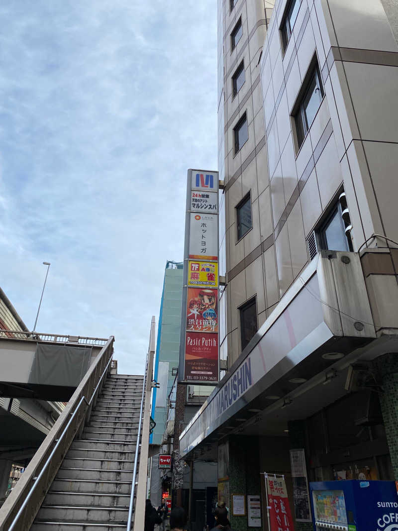 長谷川 宝さんの天空のアジト マルシンスパのサ活写真