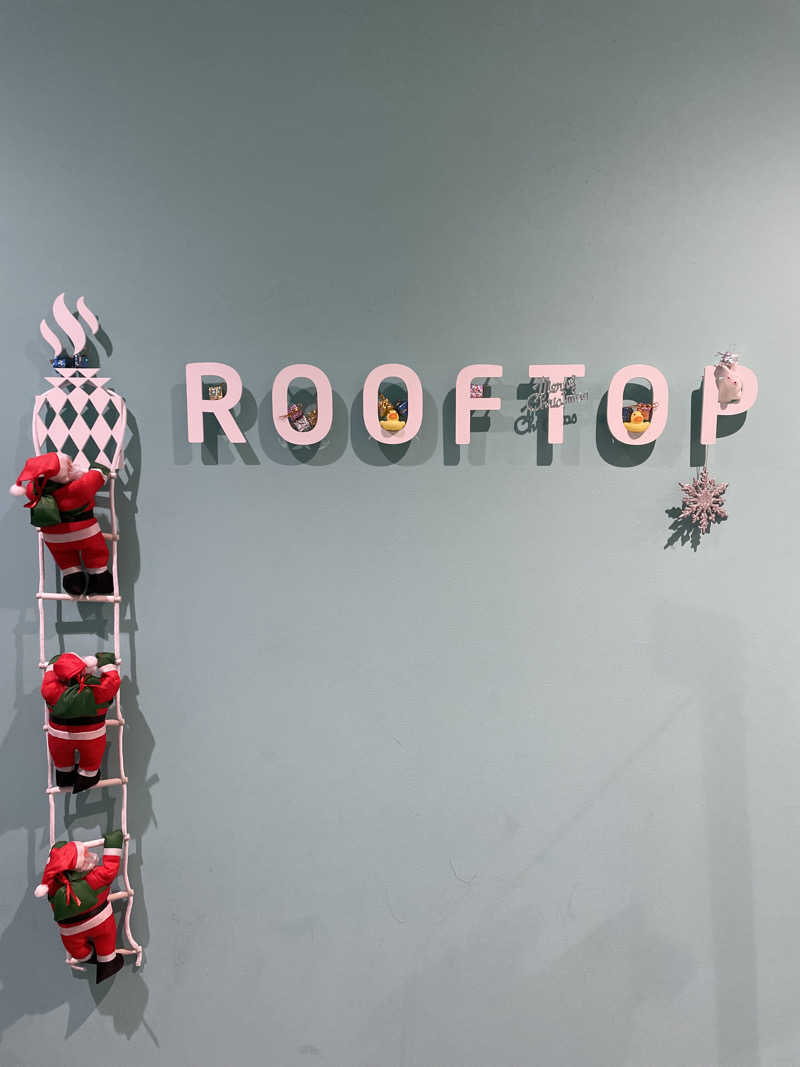 やや☆ぱぱさんのROOFTOPのサ活写真