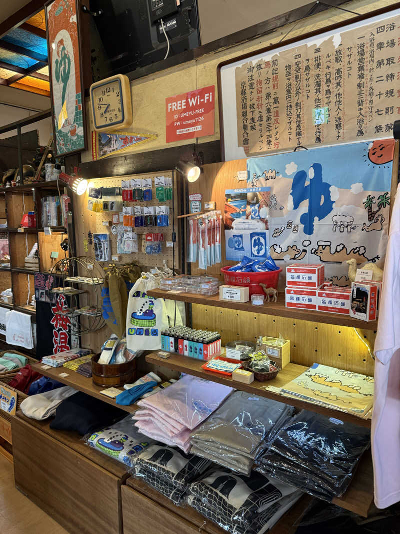 たむちんさんのサウナの梅湯のサ活写真