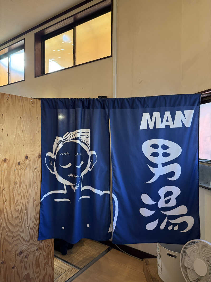 たむちんさんのサウナの梅湯のサ活写真