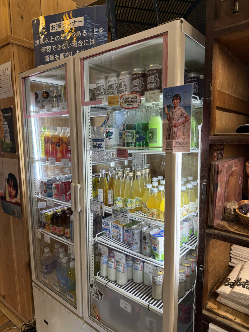 たむちんさんのサウナの梅湯のサ活写真