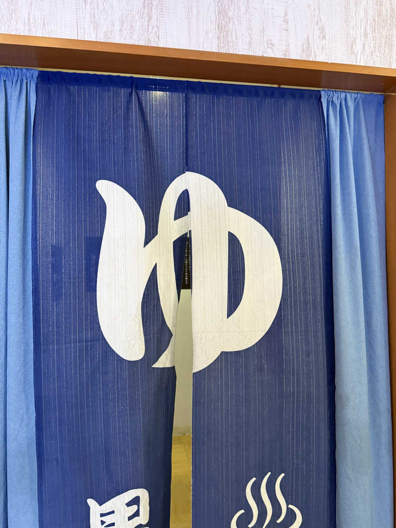 たむちんさんの壬生温泉はなの湯のサ活写真