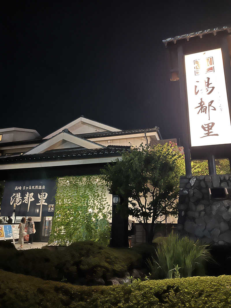 a-changさんの高崎 京ヶ島天然温泉 湯都里のサ活写真