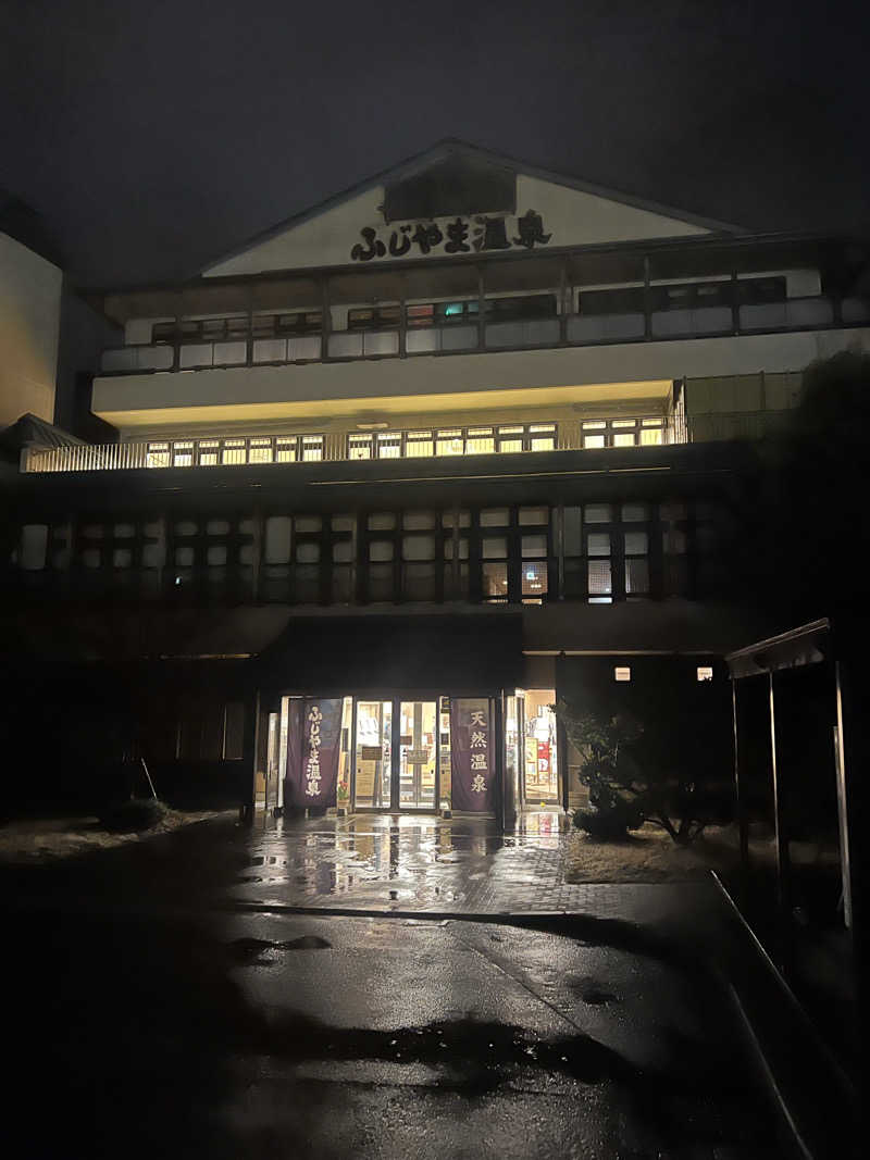 ランエボさんのふじやま温泉のサ活写真