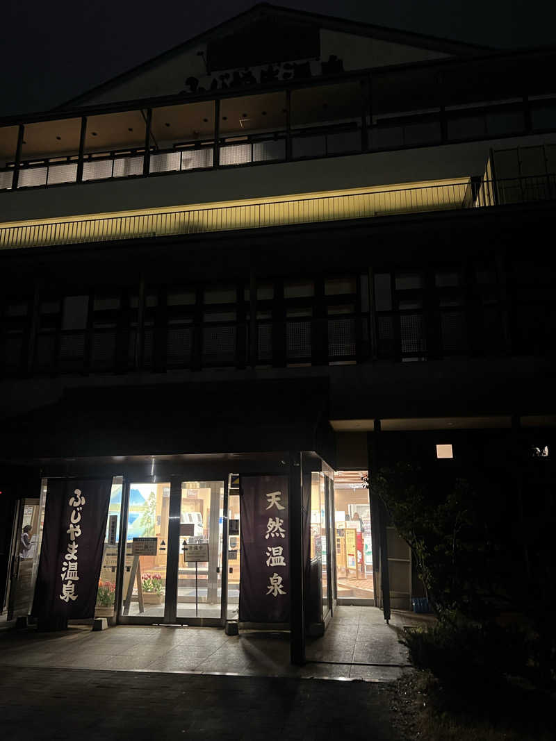 ランエボさんのふじやま温泉のサ活写真