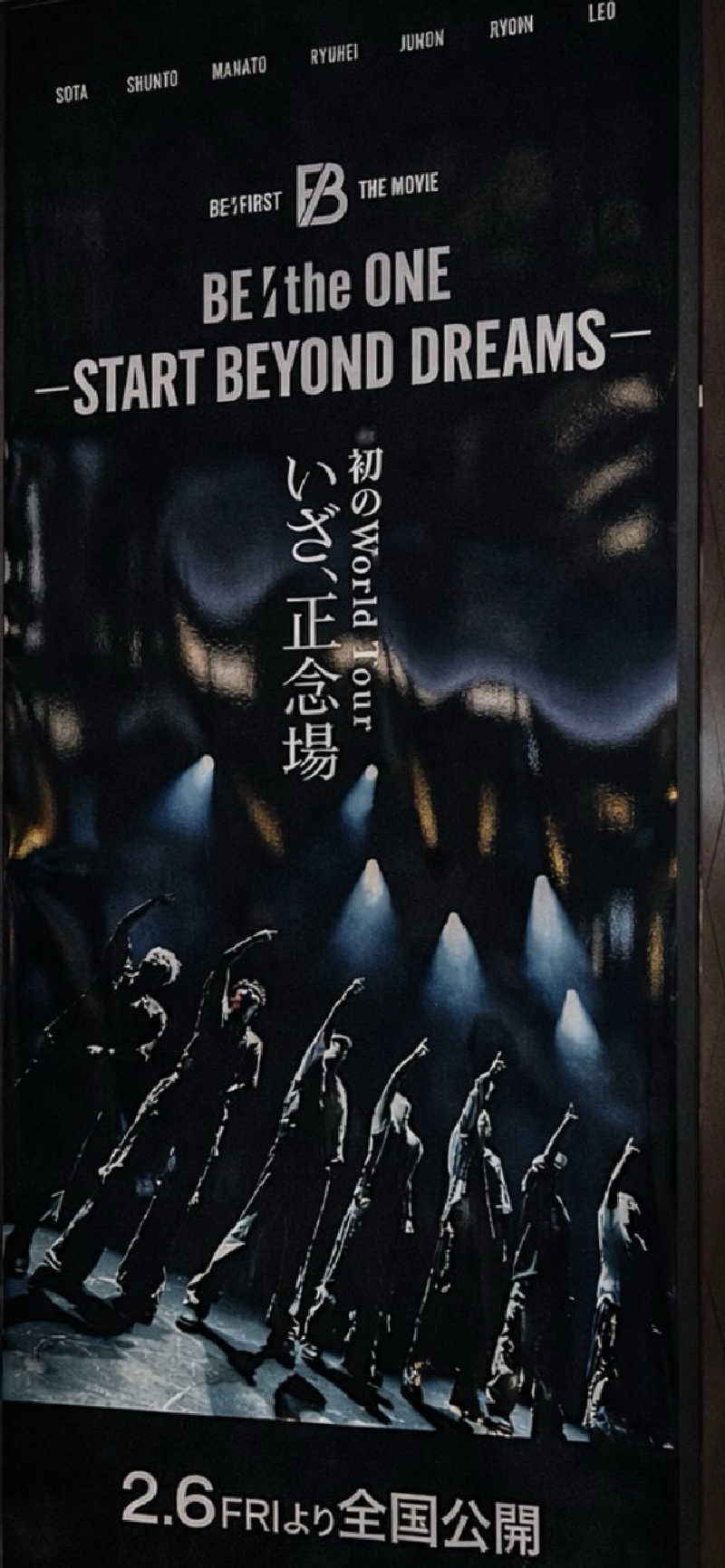 よしおさんのスカイスパYOKOHAMAのサ活写真